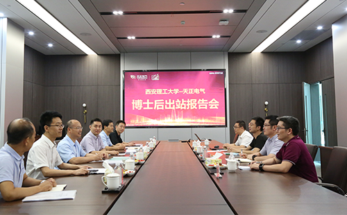 攻克新能源用断路器关键技术，pg电子2名博士后成功出站