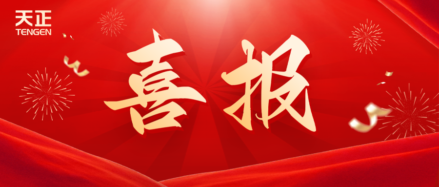 全国首批 温州唯一！pg电子荣膺国家卓越级智能工厂